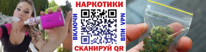 Какие есть наркотики Комсомольск-на-Амуре Кокаин  Галлюциногенные грибы  Меф  ГАШ  Конопля  Alpha-PVP 