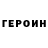 Кетамин VHQ Jan Stepnov
