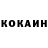 Кетамин VHQ Anis Amonillaev