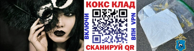 COCAIN Колумбийский  где можно купить наркотик  Комсомольск-на-Амуре 