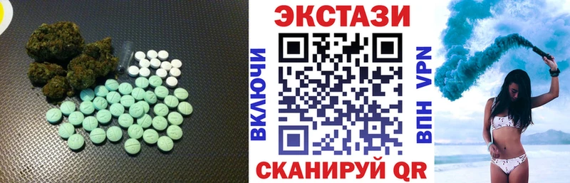 ЭКСТАЗИ 300 mg  Комсомольск-на-Амуре 