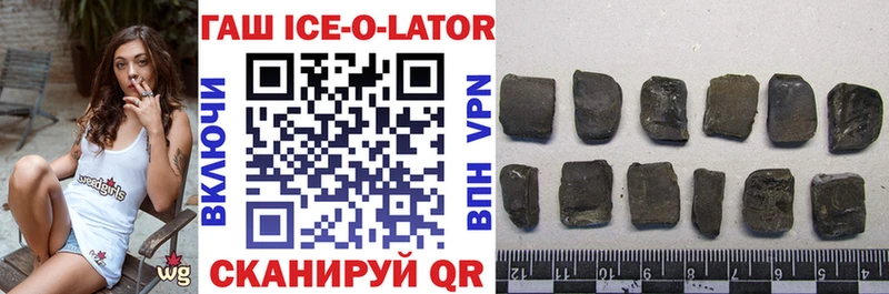 где купить наркоту  Комсомольск-на-Амуре  Гашиш hashish 