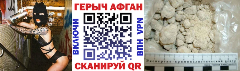 ГЕРОИН гречка  даркнет сайт  Комсомольск-на-Амуре 