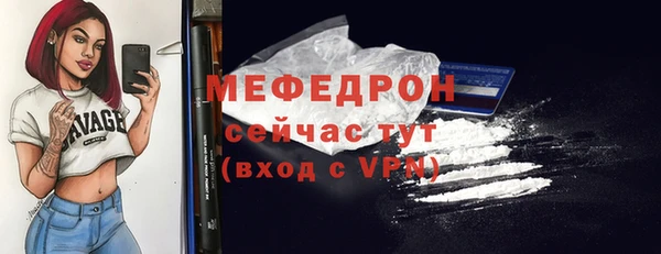 ALPHA-PVP Медвежьегорск