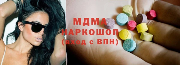 каннабис Абаза