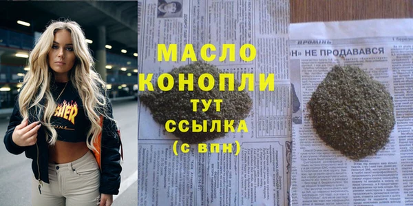 каннабис Абаза
