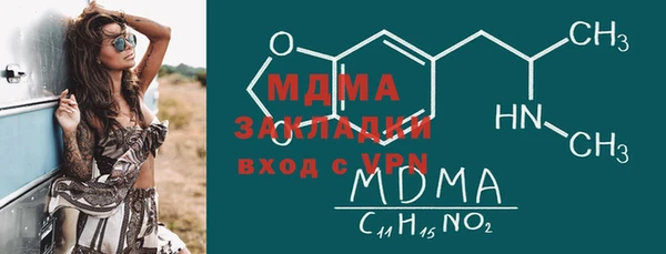 кокаин Абинск
