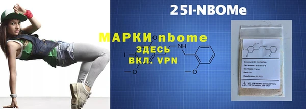 кокаин Абинск