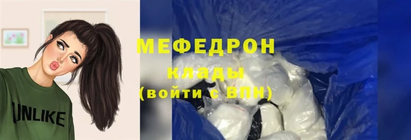 ALPHA-PVP Медвежьегорск
