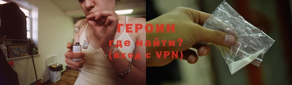 кокаин Абинск