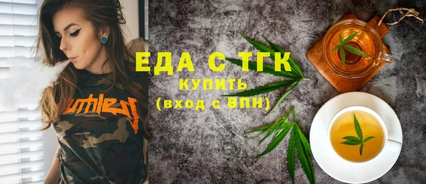 каннабис Абаза