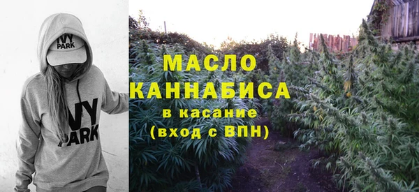 каннабис Абаза