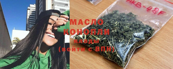 каннабис Абаза