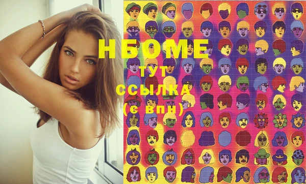 стафф Медногорск
