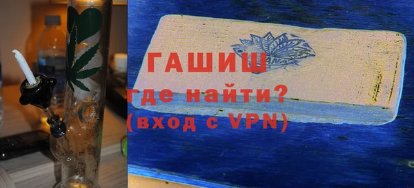 кокаин Абинск