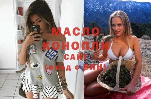 кокаин Абинск