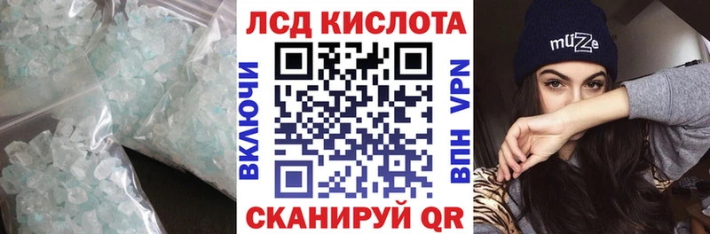 Лсд 25 экстази ecstasy  Комсомольск-на-Амуре 