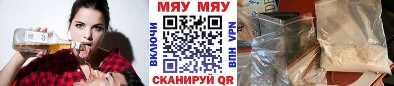 МЕФ 4 MMC  купить   Комсомольск-на-Амуре 