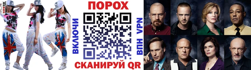 Метамфетамин витя Комсомольск-на-Амуре