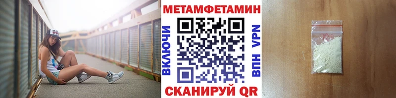 Первитин пудра  как найти наркотики  Комсомольск-на-Амуре 