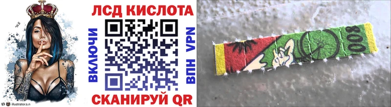 где купить наркотик  Комсомольск-на-Амуре  Марки N-bome 1,5мг 