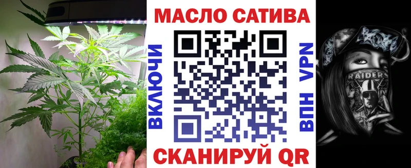 ТГК вейп  мега ССЫЛКА  Комсомольск-на-Амуре  магазин продажи наркотиков 