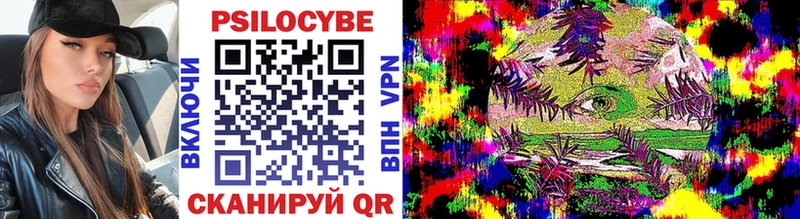 Псилоцибиновые грибы прущие грибы  Комсомольск-на-Амуре 